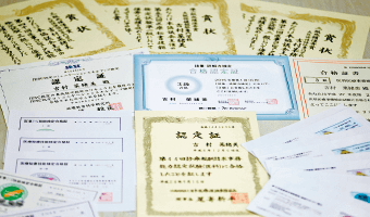 ライセンス 資格を取る