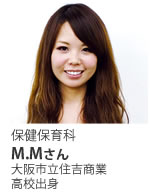 M.Mさん