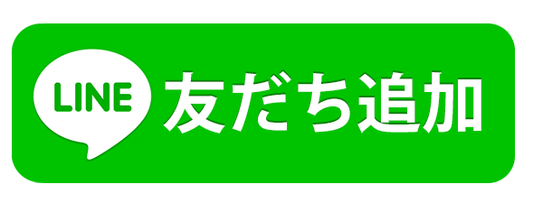 学校公式LINE