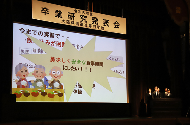 冬期休暇