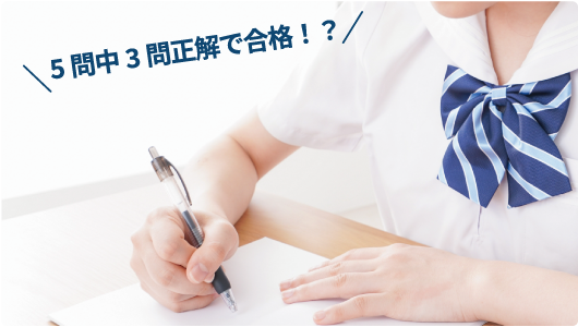 看護フェス