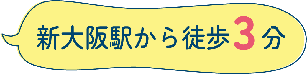 看護フェス