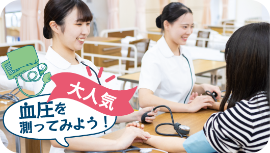 看護フェス
