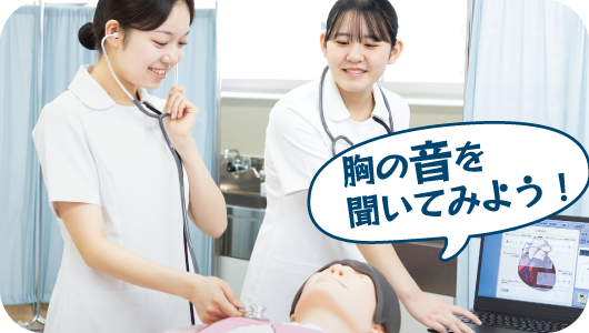 看護フェス