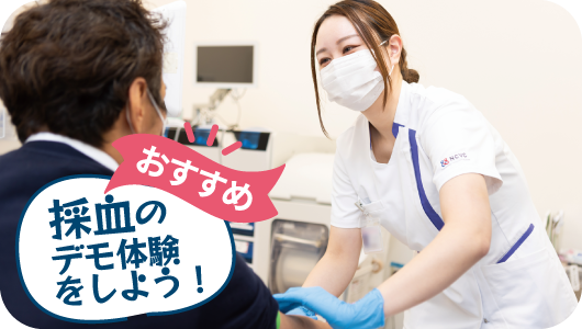 看護フェス