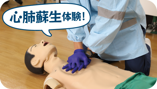 看護フェス