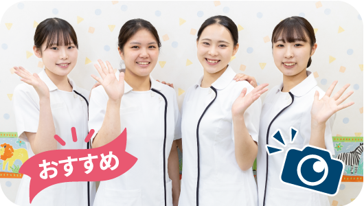 看護フェス