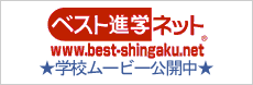 大阪保健福祉専門学校学校の紹介動画をベスト進学ネットで掲載中！