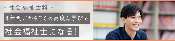 私たちが大学に行かなかった理由