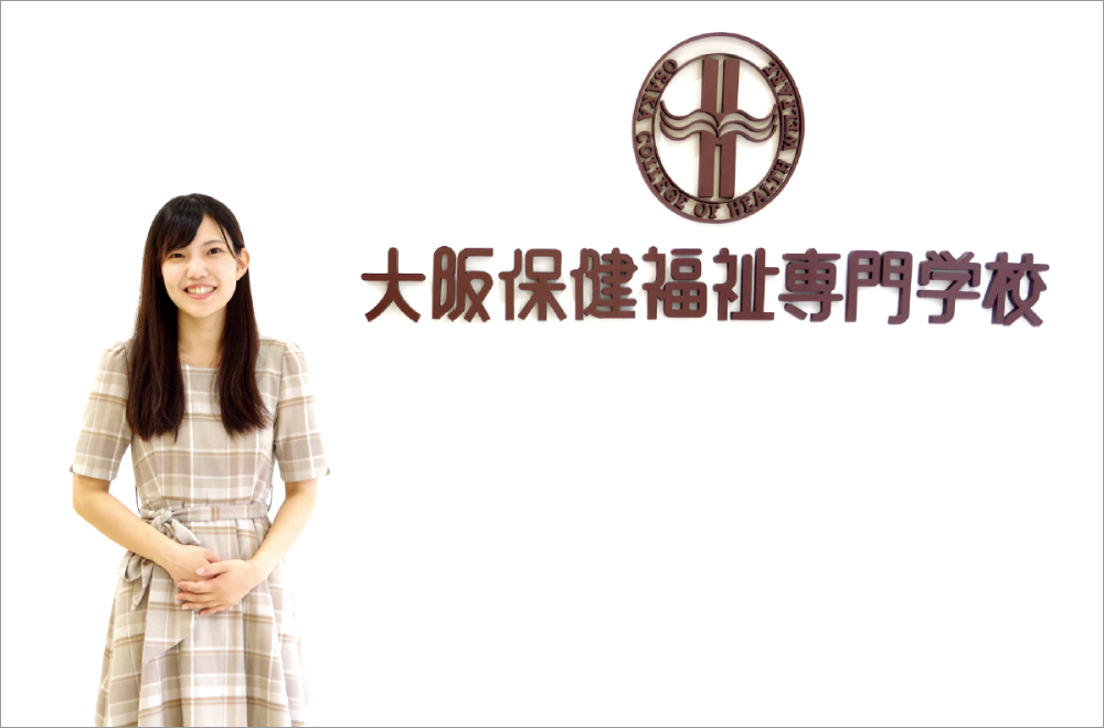 松岡さん